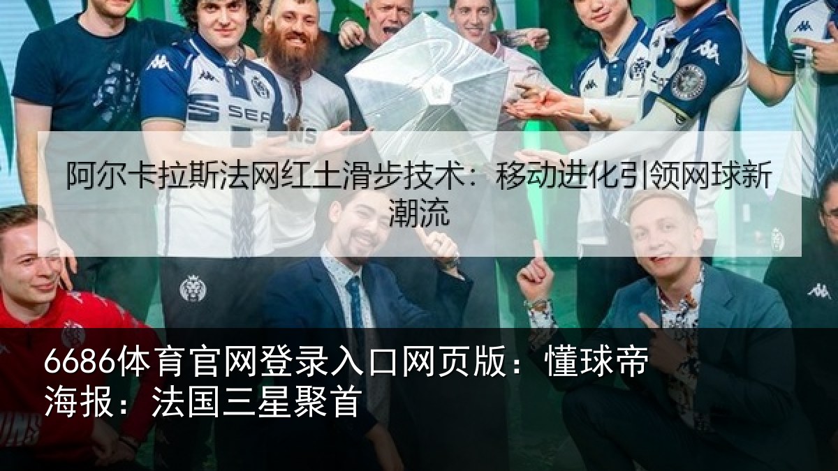 6686体育官网登录入口网页版:懂球相关情况首